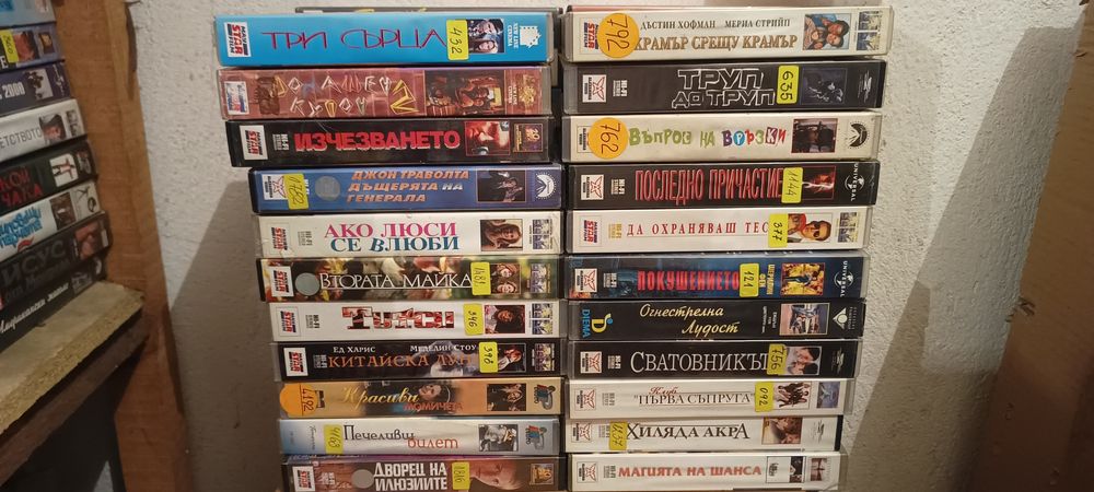 Видеокасети втора употреба