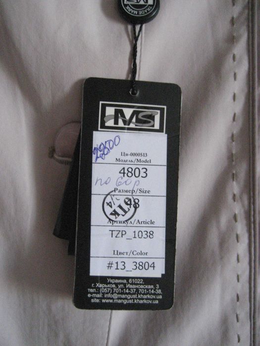 Плащ женский новый