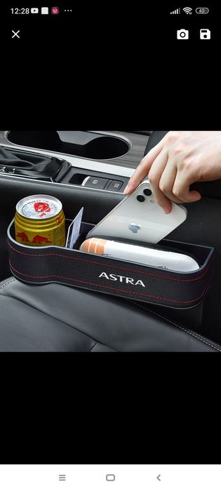 Кутия за чаша и аксесоари за автомобил