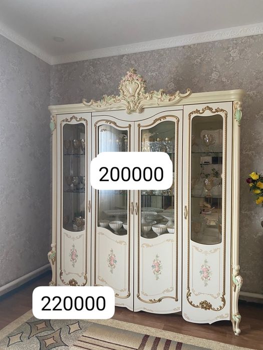 Кошуге байланысты сатылады