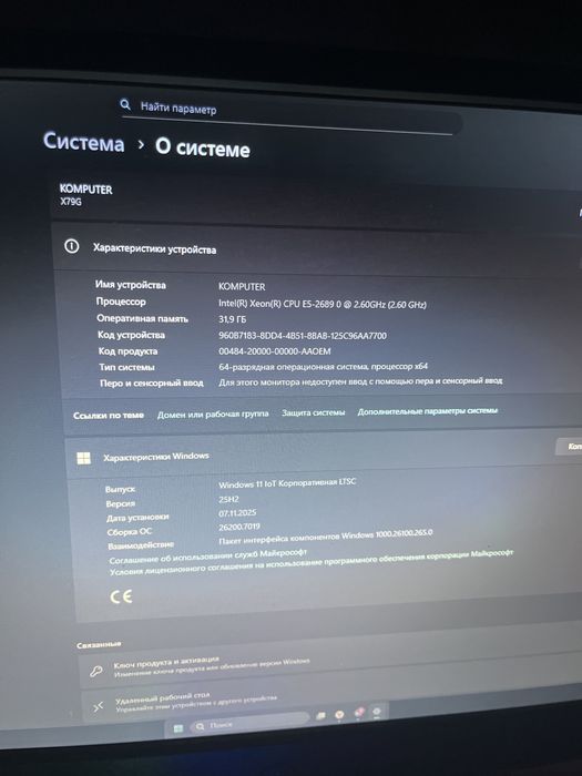 Продам игровой компьютер