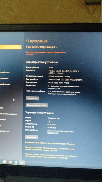 Ноутбук LENOVO 1T