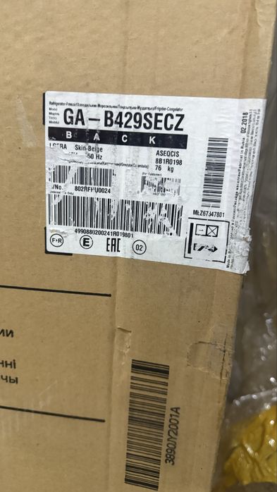 Продается холодильник новый LG