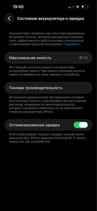 Iphone 14 Pro Max 256