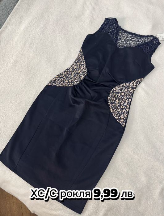 Рокля/гащеризон размери ХС, С, М