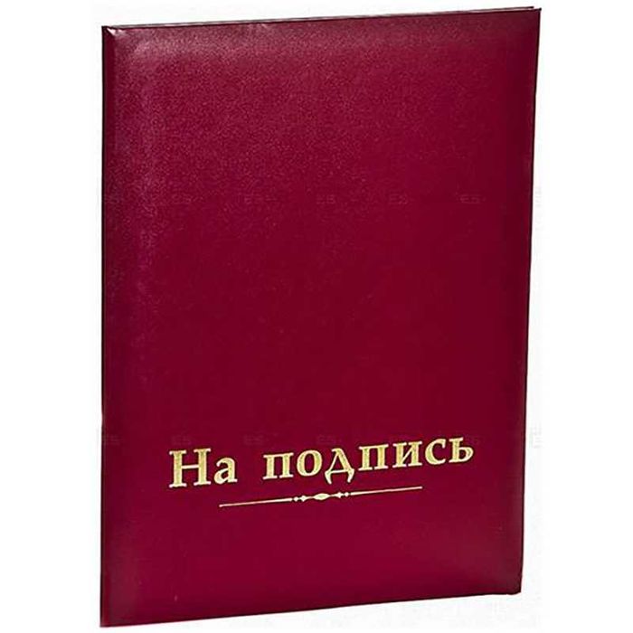 Папки поздравительные, меню, архивные папки, коробки