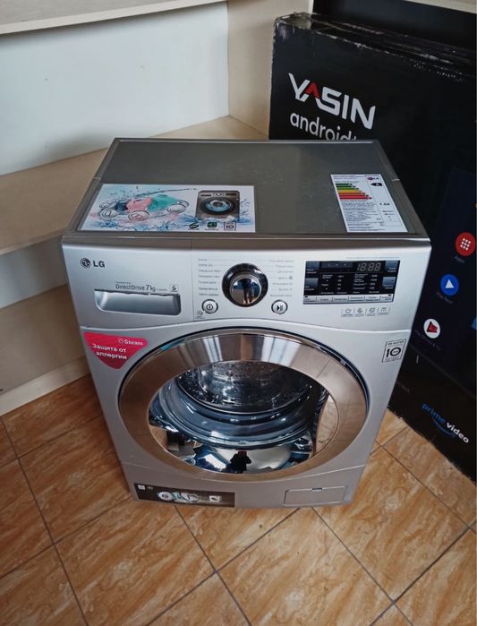 Стиральная машина.