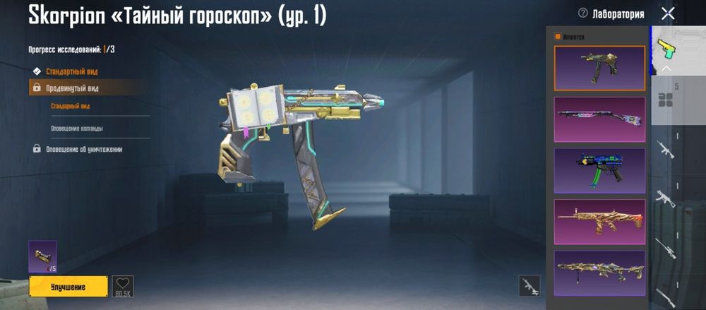 Продам акк в пабге