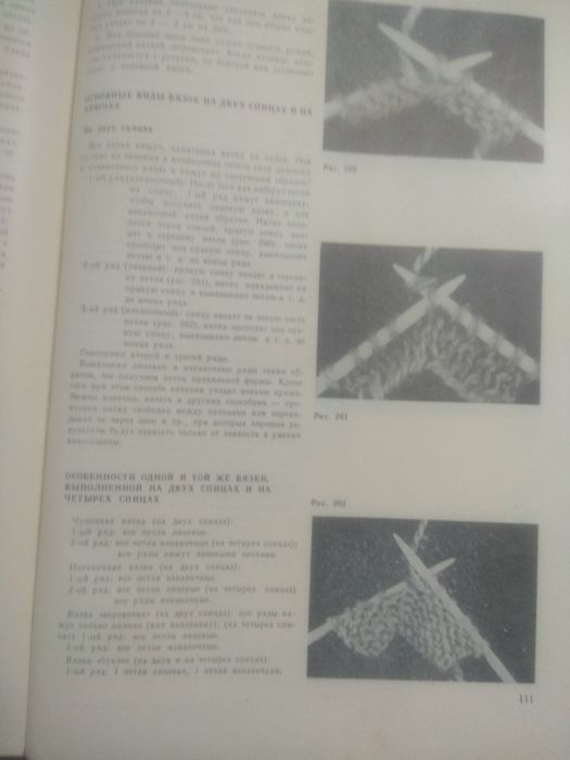 Вязанные изделия для наших детей