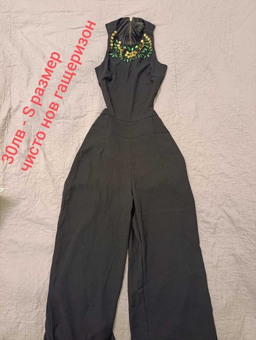 Рокли за ежедневието