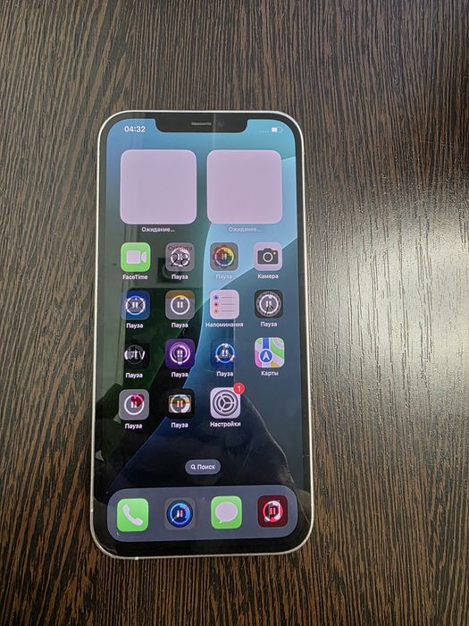 IPhone 12 Pro Max 128