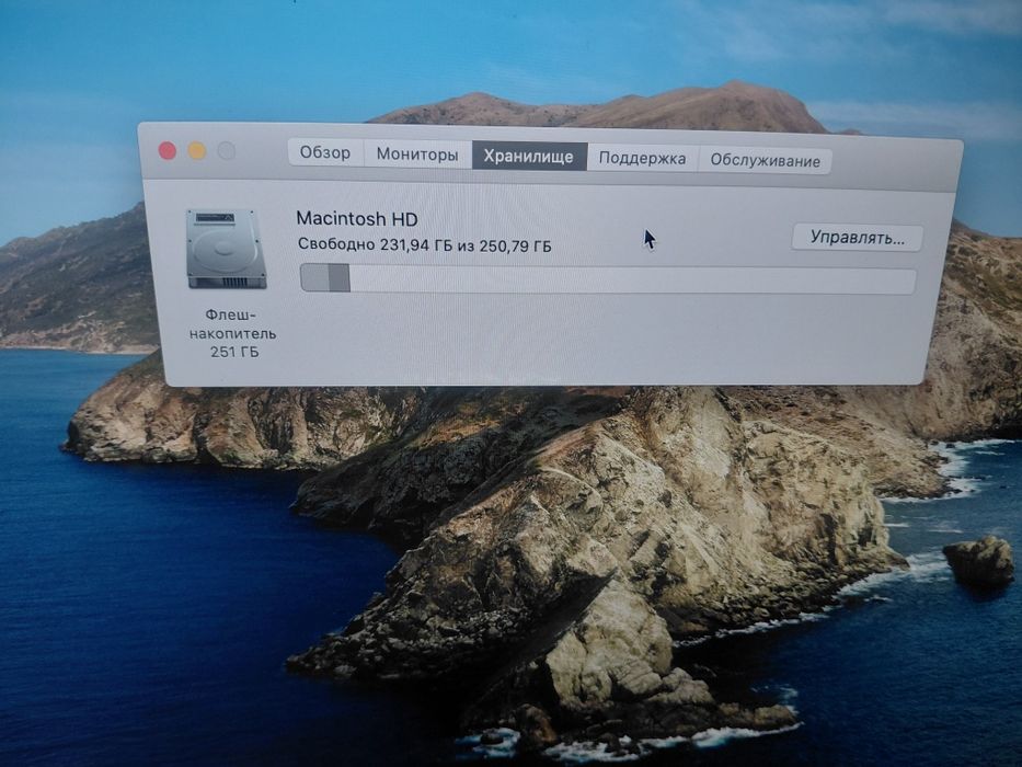 Продам ноктбук макбук про MacBook pro