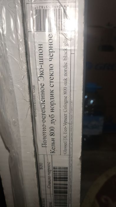 Продам двери межкомнатные новые