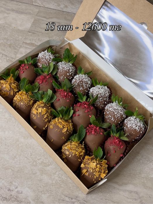 Клубника в шоколаде подарок