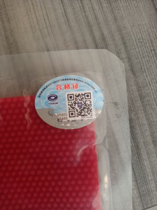 Yinhe Neptune OX red 0,7mm ship