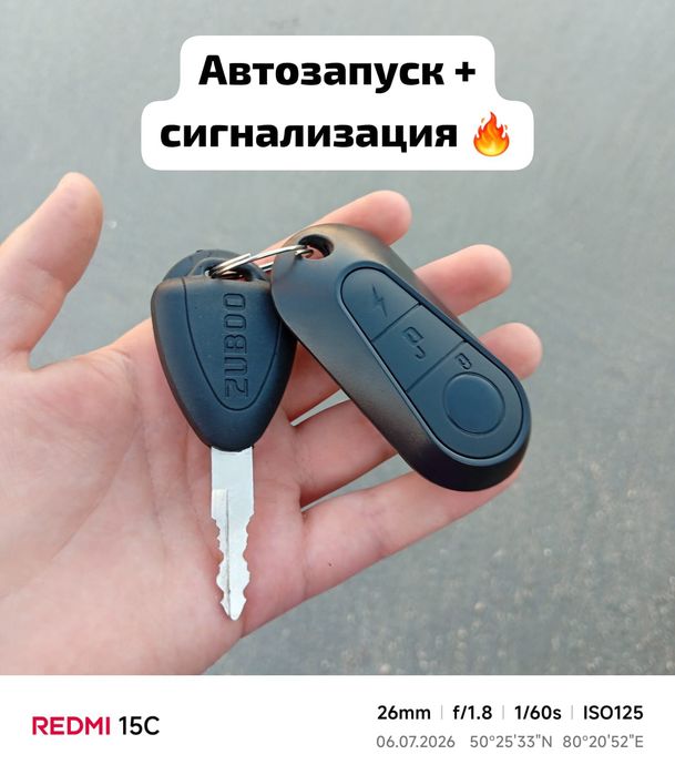 Продается электро самурай