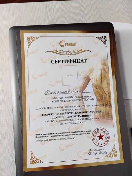 массаж для тебя Костанай