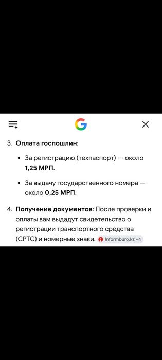 Продам электромотоцикл SUPER SOCO TS