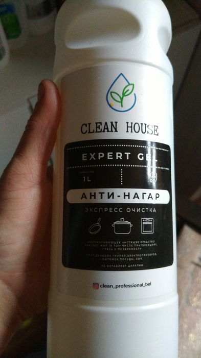 Уборка от 200 тг за кв. м.Клининг