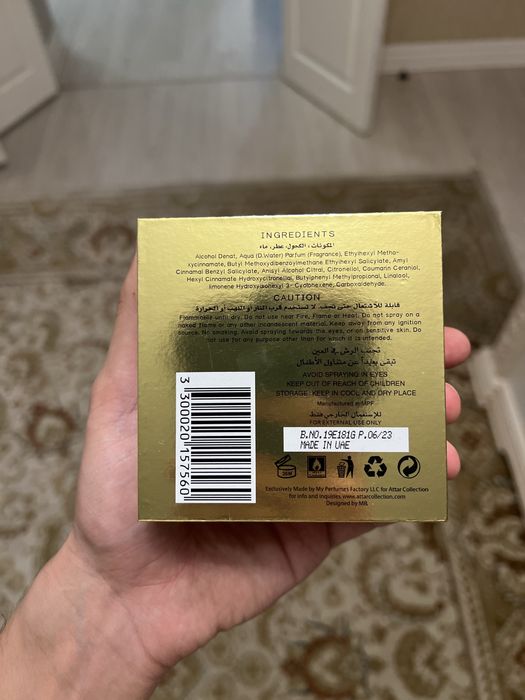 Attar Collection Hayati - Оригинал