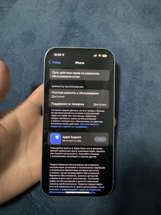 Айфон 15 250k гб128