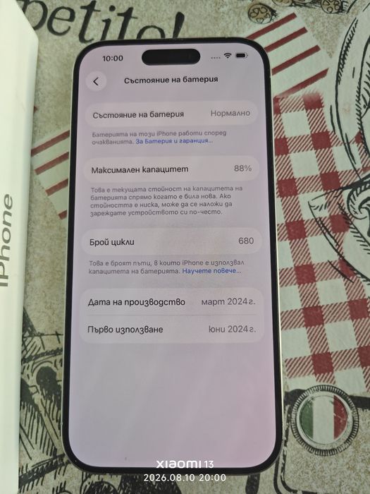 iPhone 15 Pro 128GB