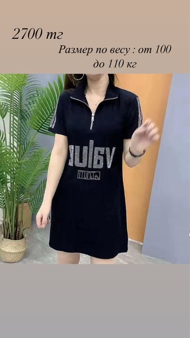 Продам новую одежду