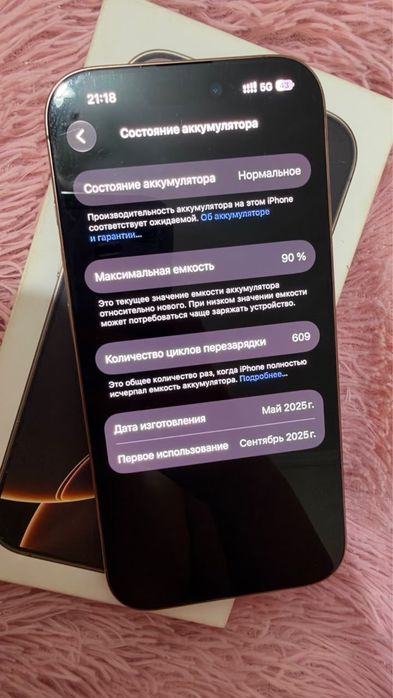 Телфеон iphone 16 pro
