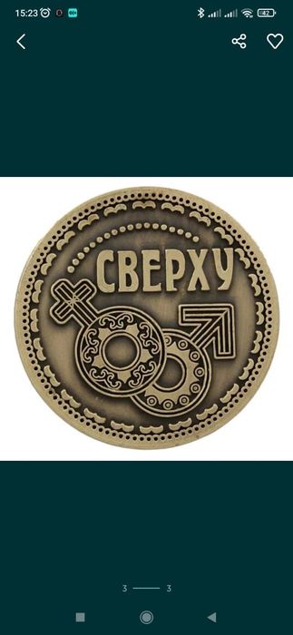 Продаются разные монеты