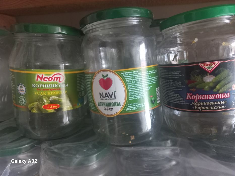 Банка стеклянный