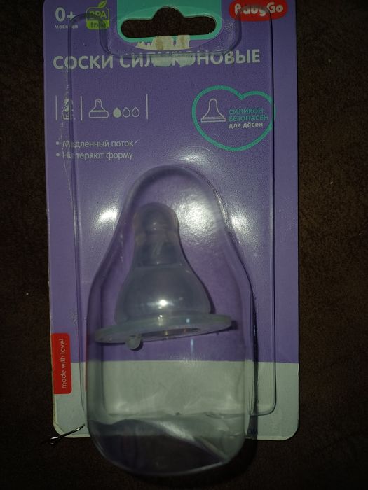 Соски силиконовые