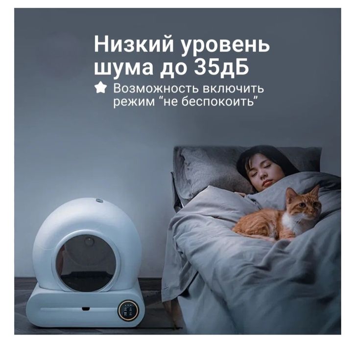 Автоматический лоток