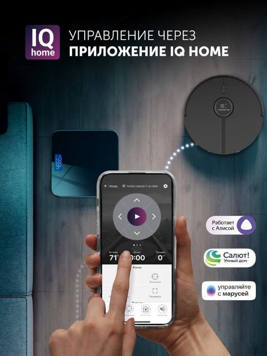 Робот пылесос 5006