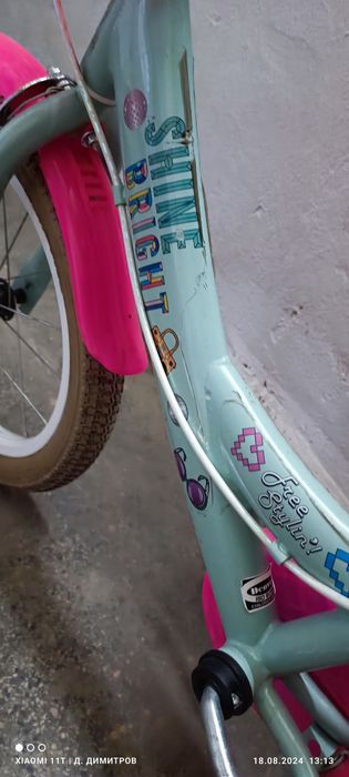 Детско колело за момиче!