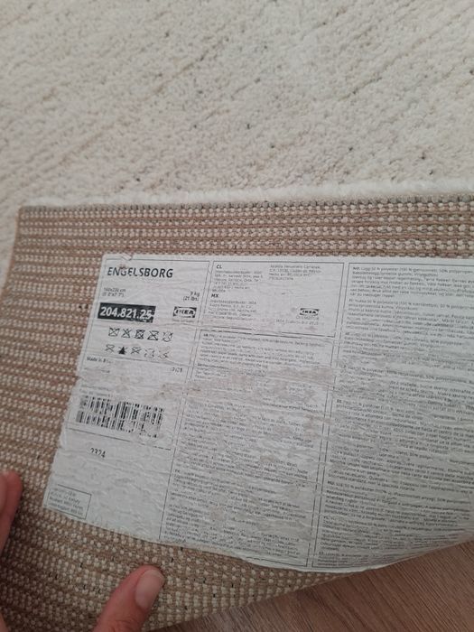 Килим Ikea Engelsborg