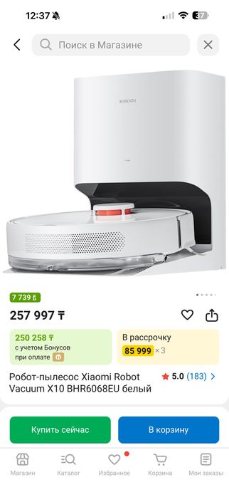 продам Робот пылесос xiaomi X10