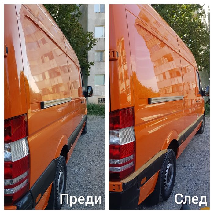 Пастиране,полиране на фарове, стопове и МПС-та. Пране на тапицерия