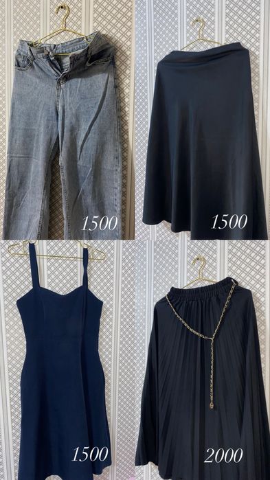 Разгрузка гардероба