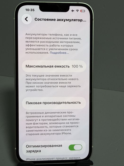 iPhone 13 128GB / KA33647