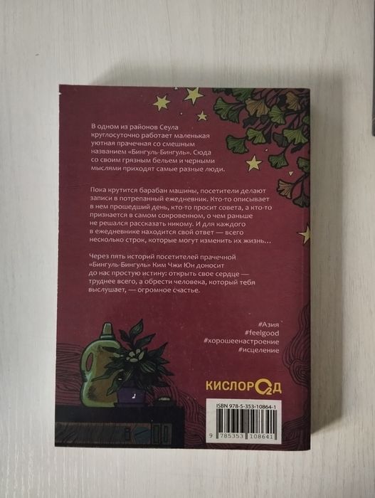 Продаю книги по 1000