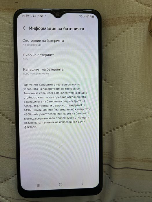 Samsung A12 blue 128BG