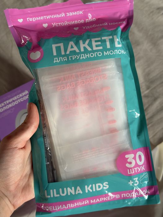 Молокоотсос электрический