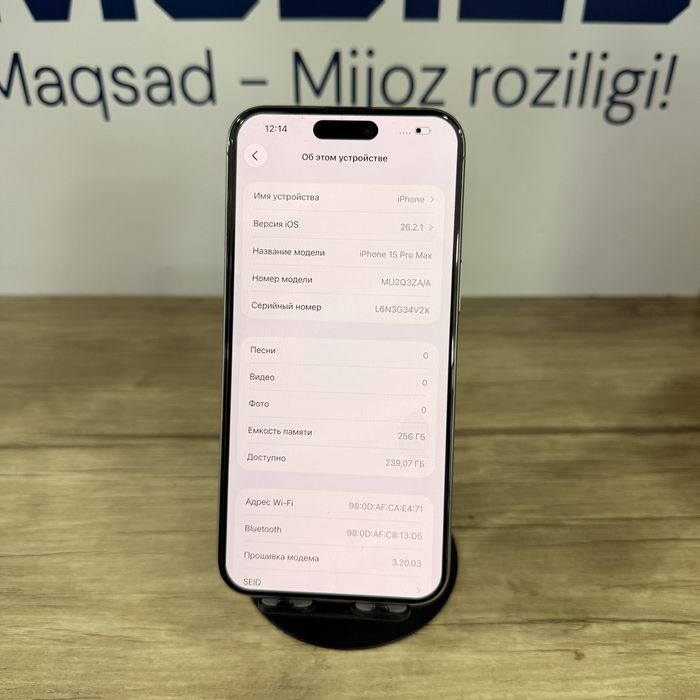 iPhone 15 Pro Max 89%