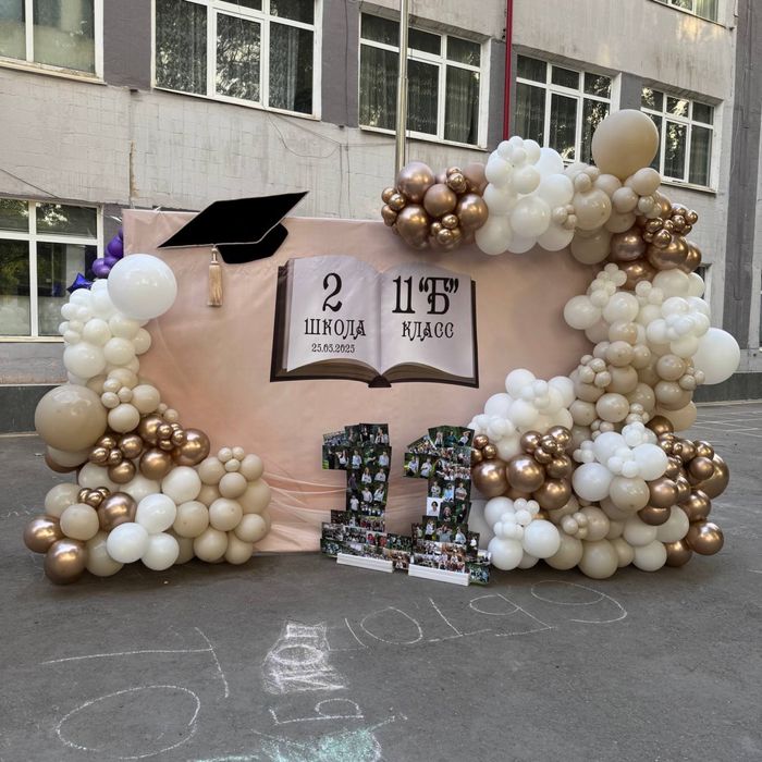 Оформление фотозон воздушными шарами.