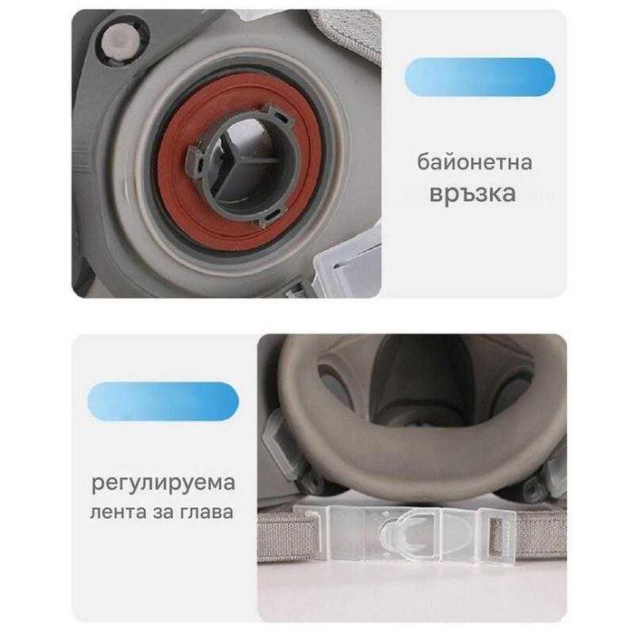 Предпазна респираторна маска 6200 с филтри и очила | Работна полумаска