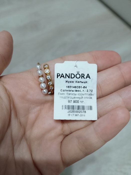 Срочно продам кольцо от Pandora