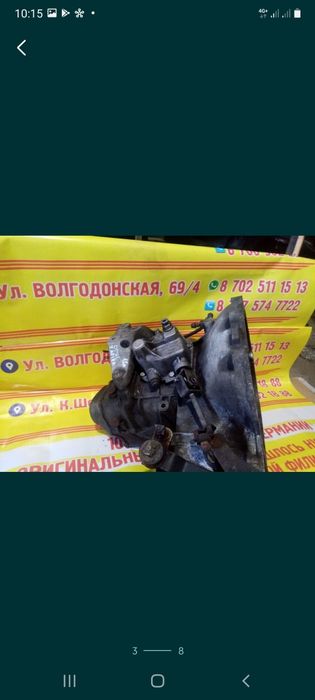 Фары на Опель Вектра В из Германии