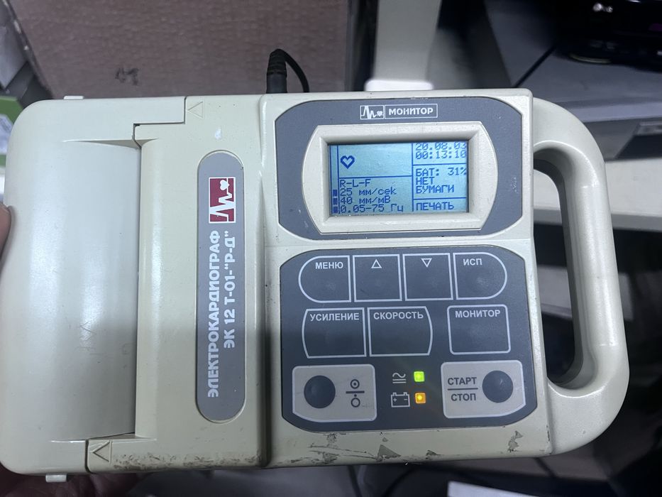 Медицинская техника б/у