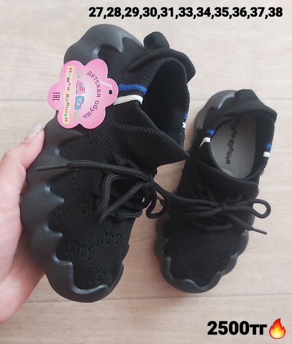 Продам Детские изики