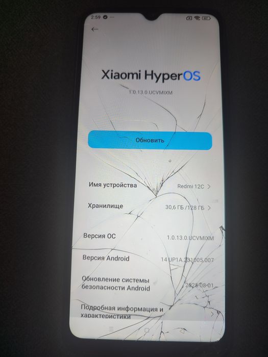 Продаются телефоны